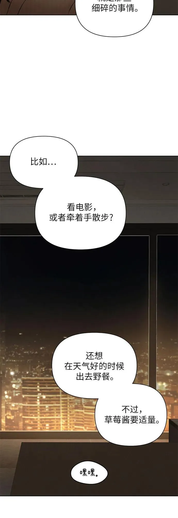 第63话 第14页