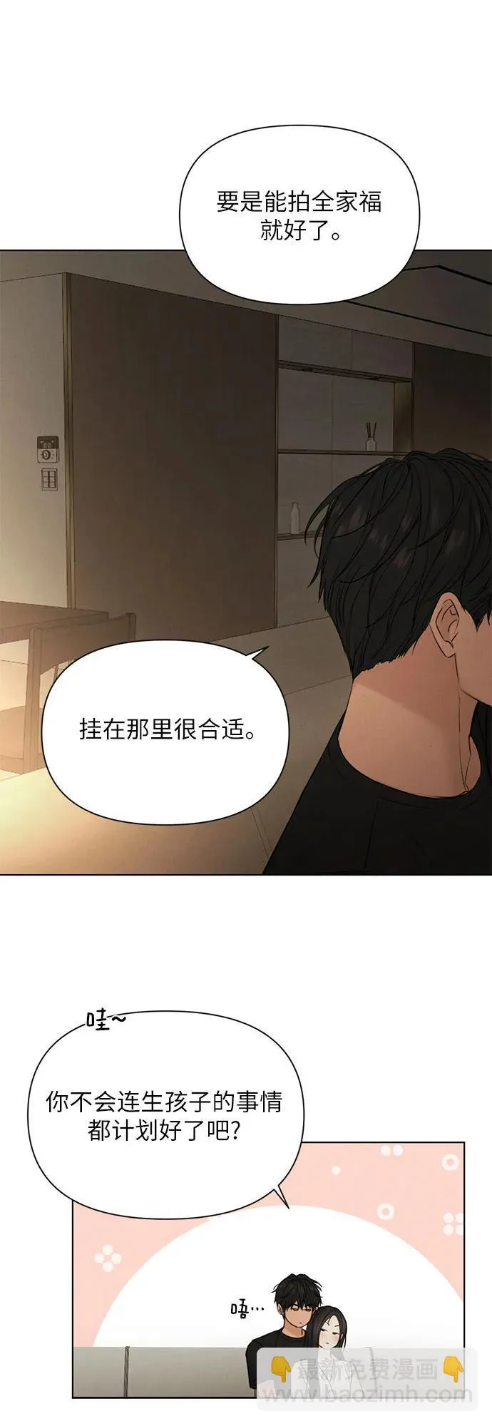 第63话 第15页