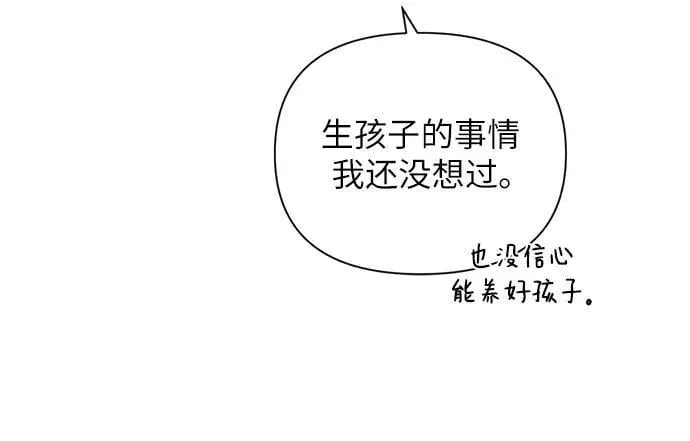 第63话 第16页