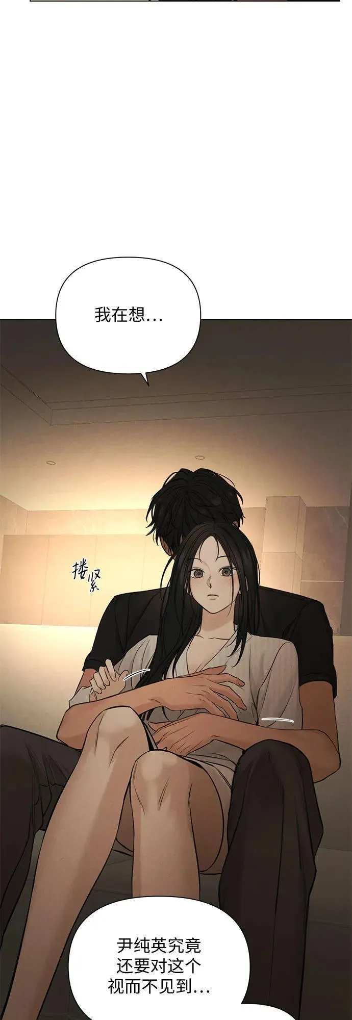 第63话 第18页