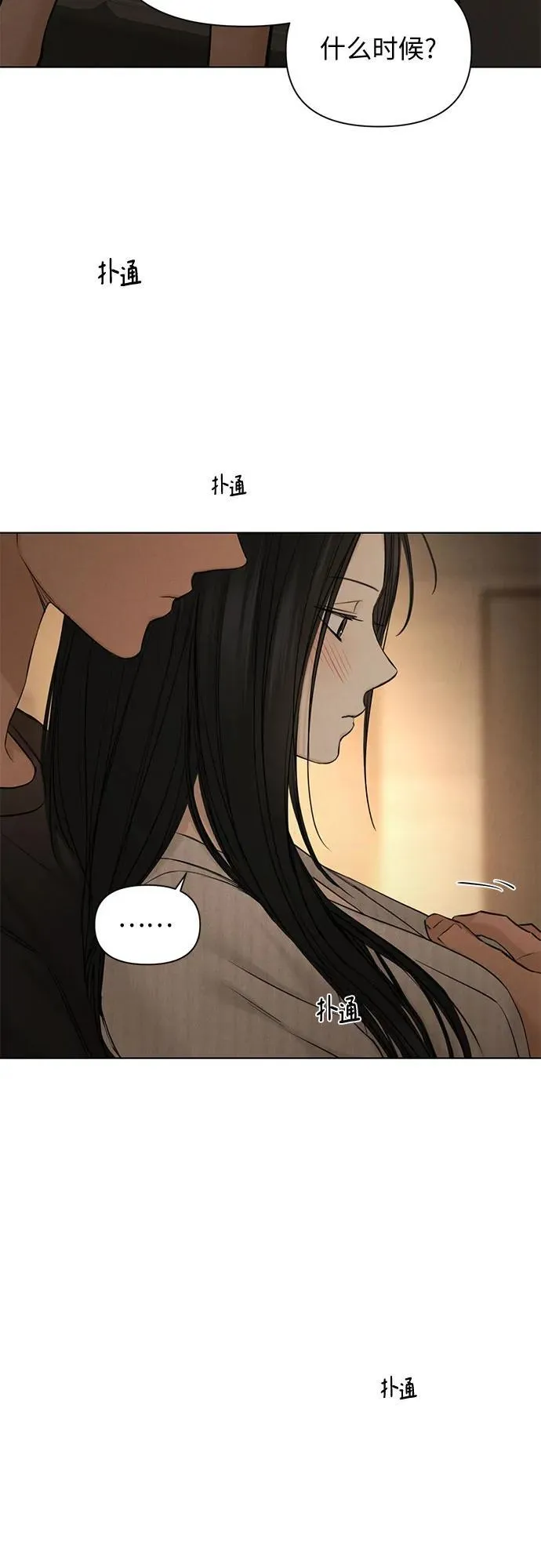 第63话 第19页