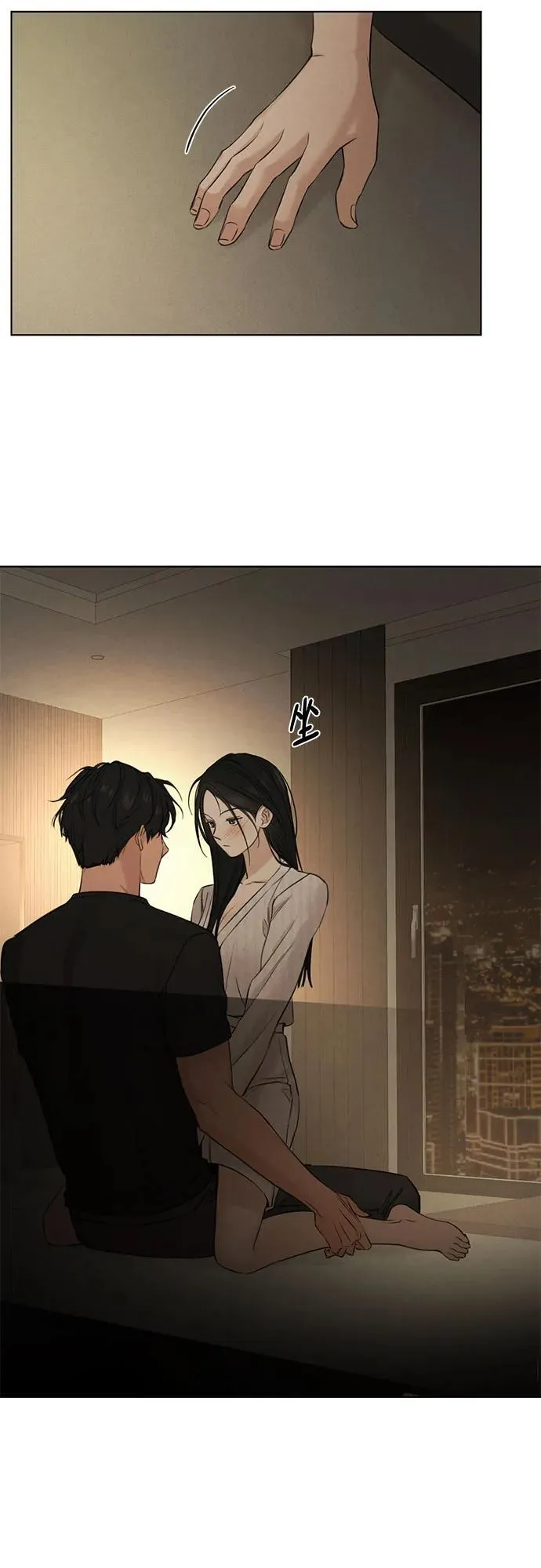 第63话 第20页