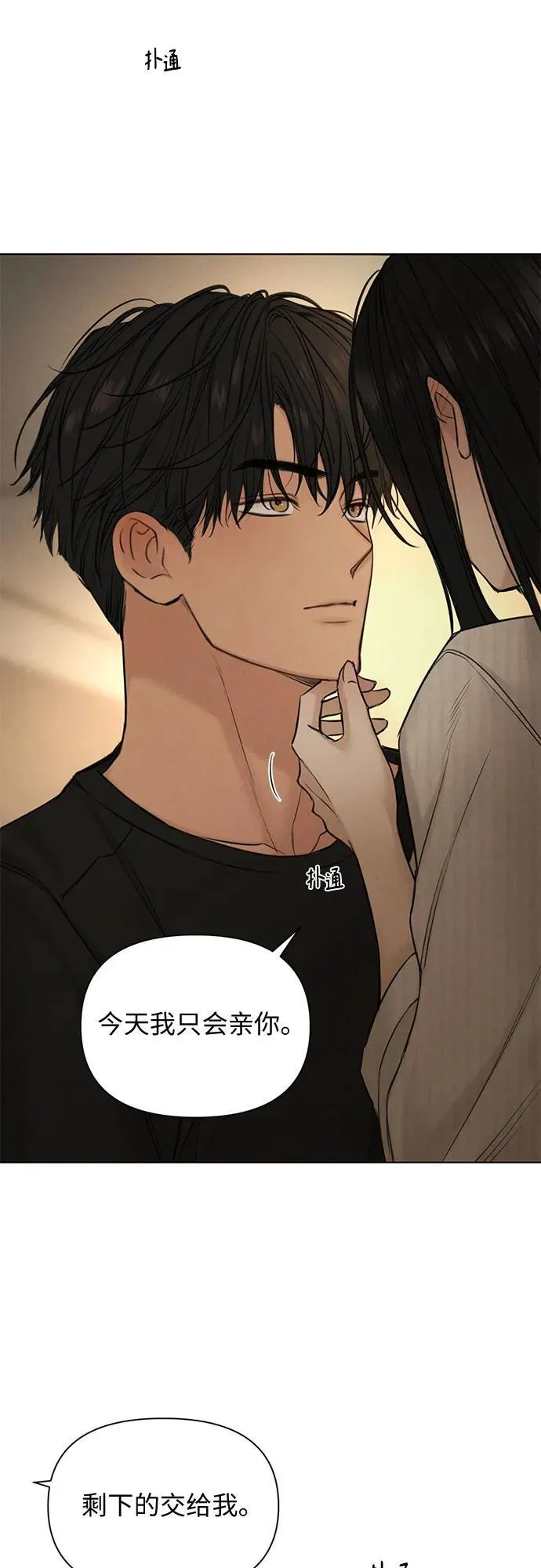 第63话 第21页