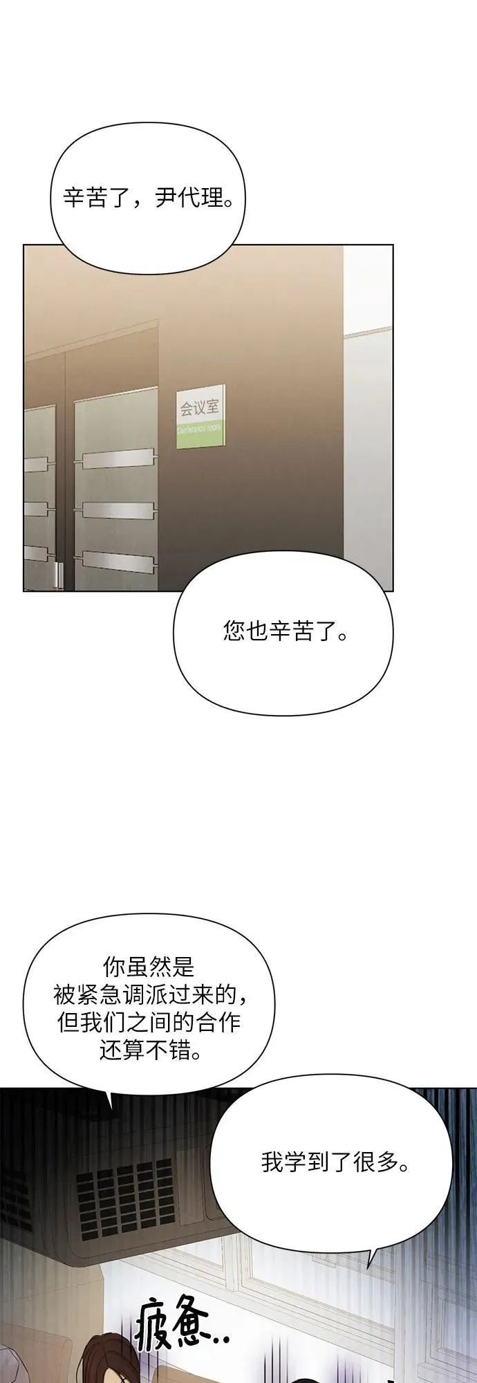 第63话 第28页