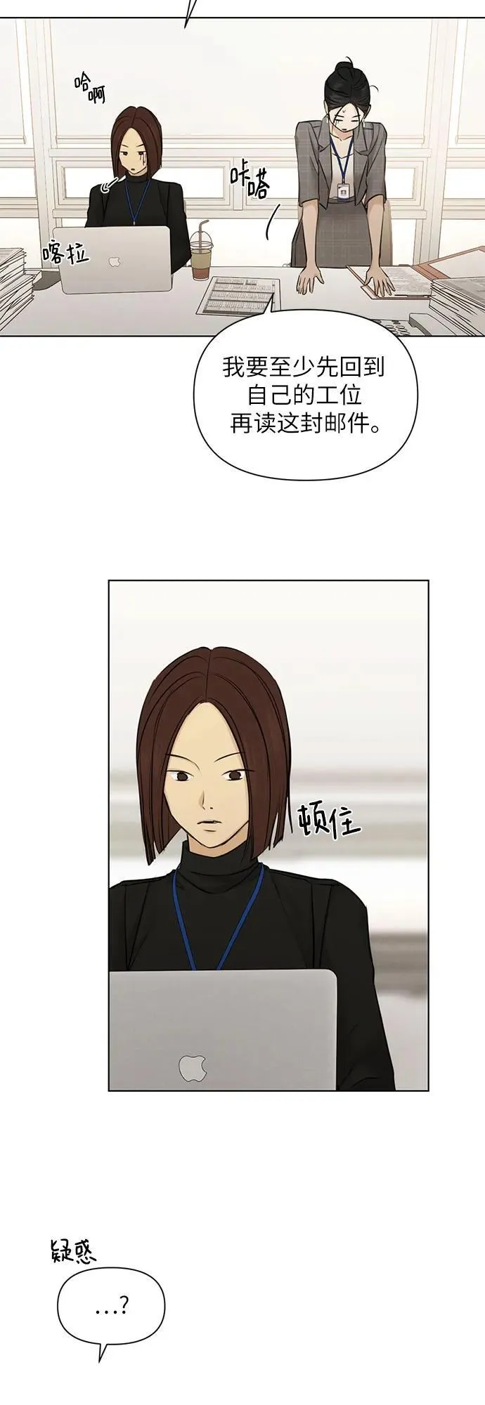 第63话 第33页