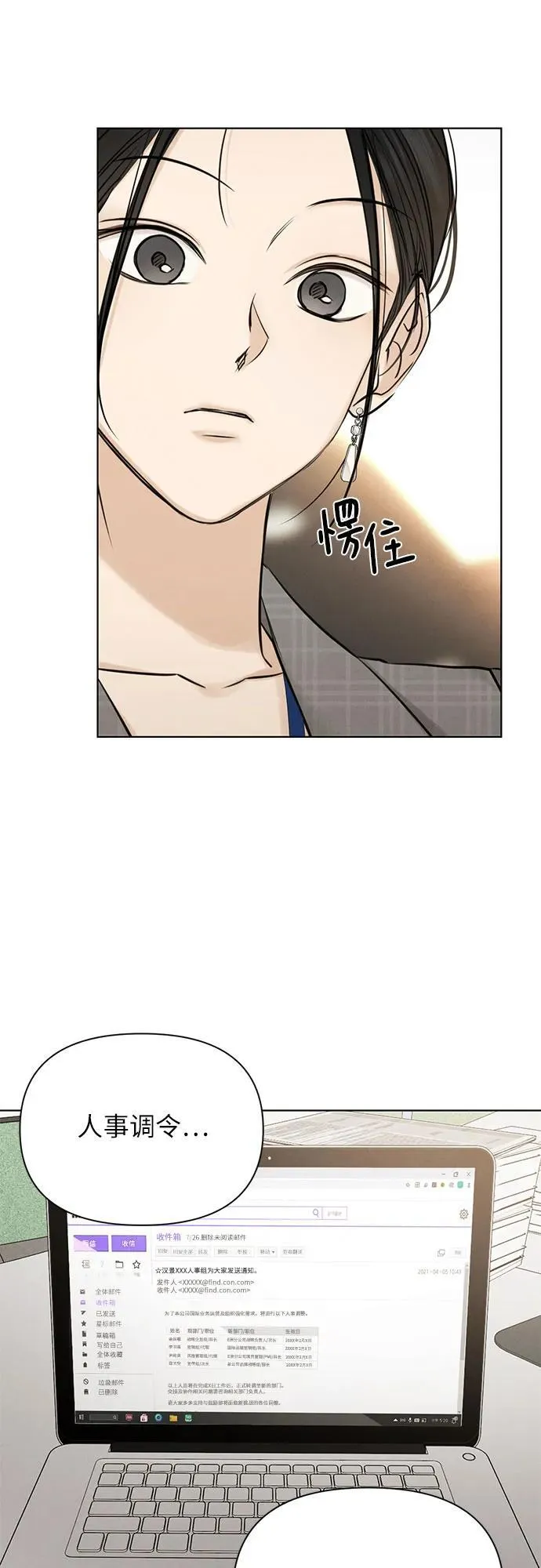 第63话 第35页