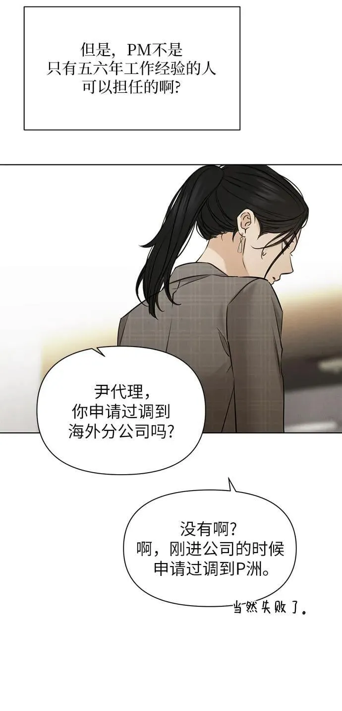 第63话 第37页