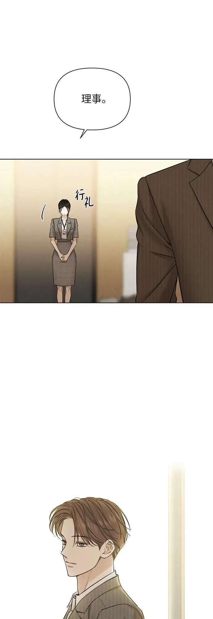 第63话 第46页