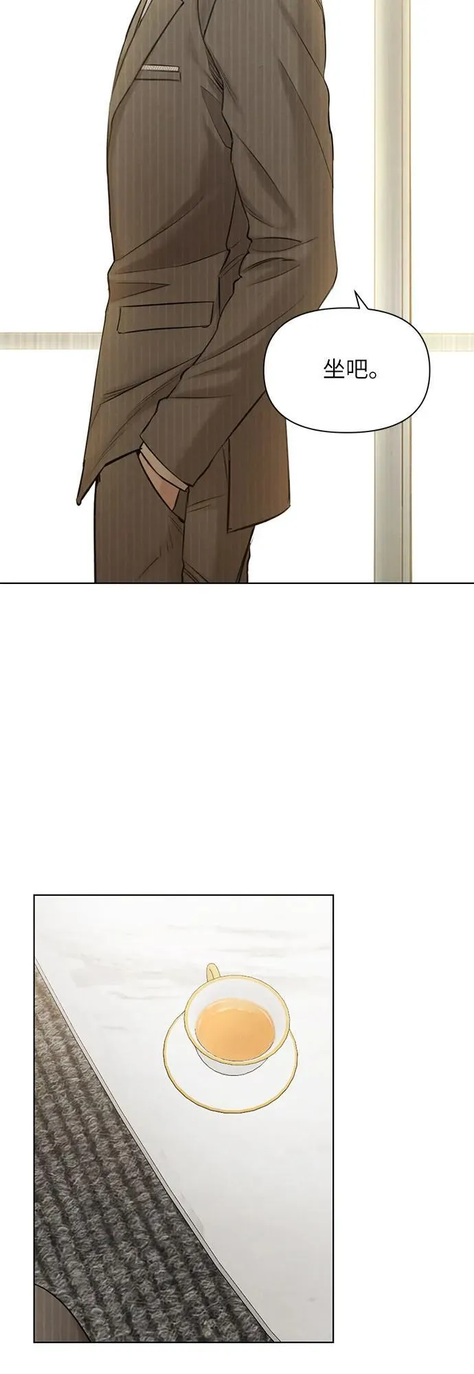 第63话 第47页