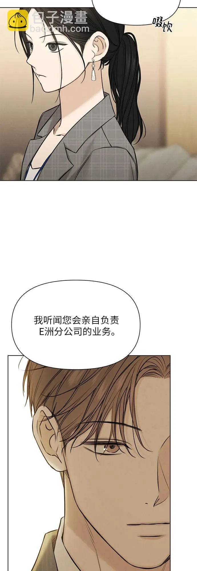第63话 第52页