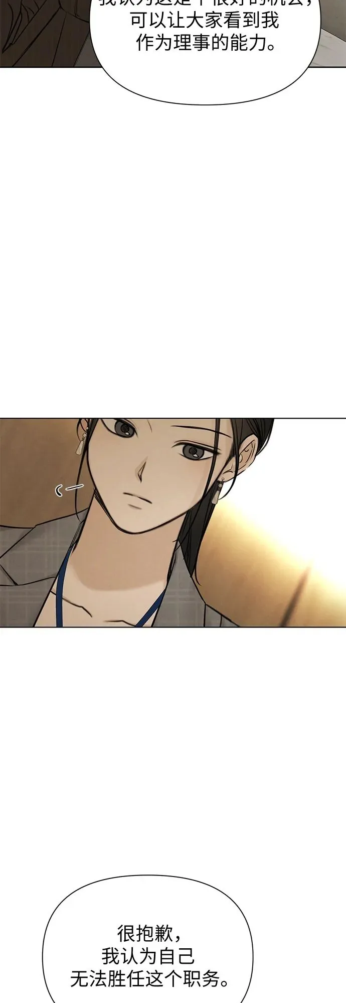 第63话 第55页