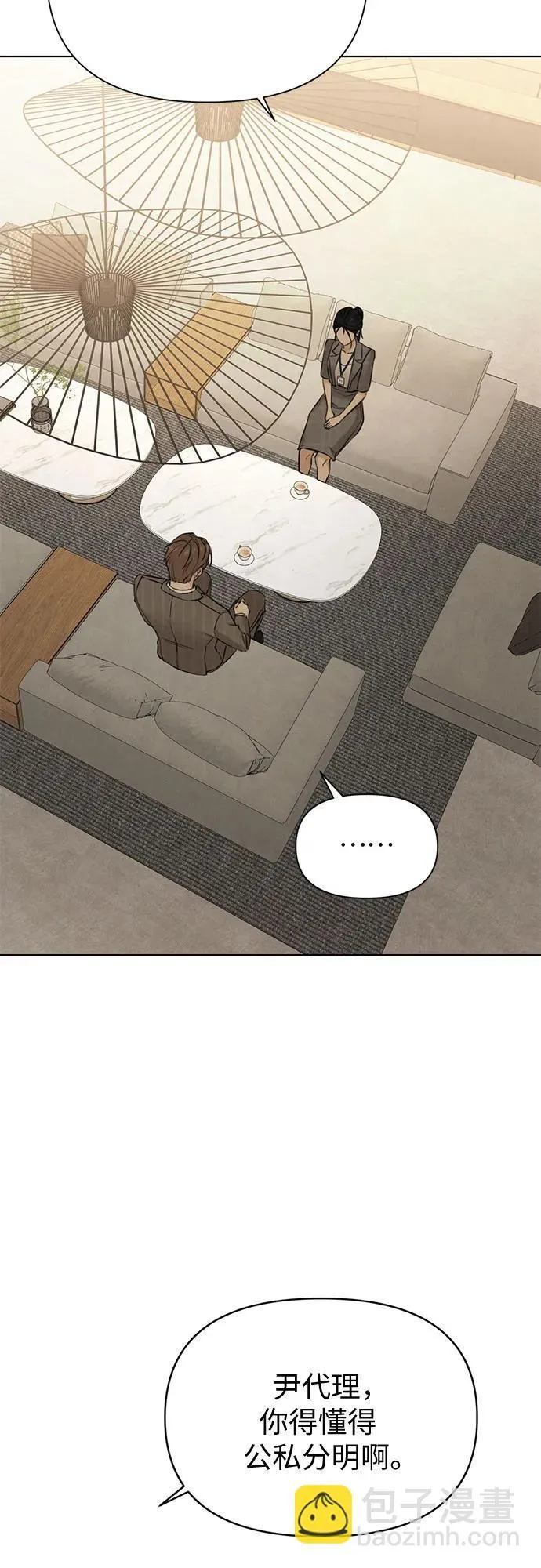 第63话 第57页