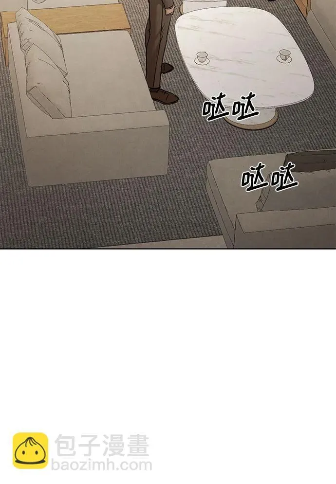第64话 第11页