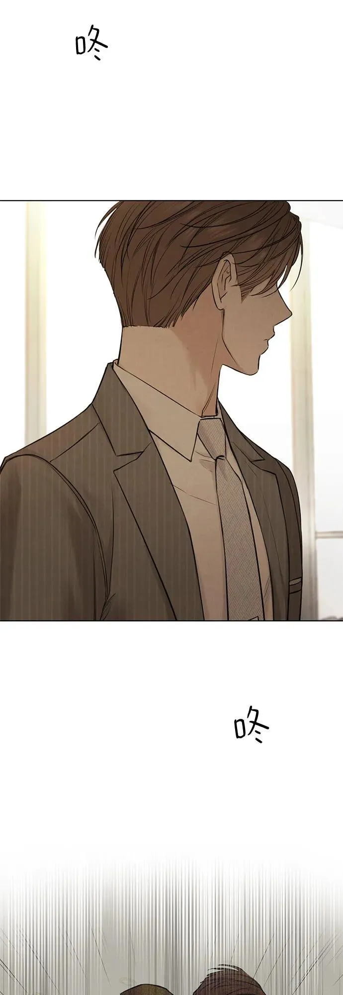 第64话 第12页
