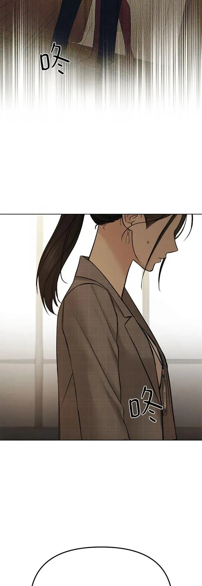 第64话 第14页