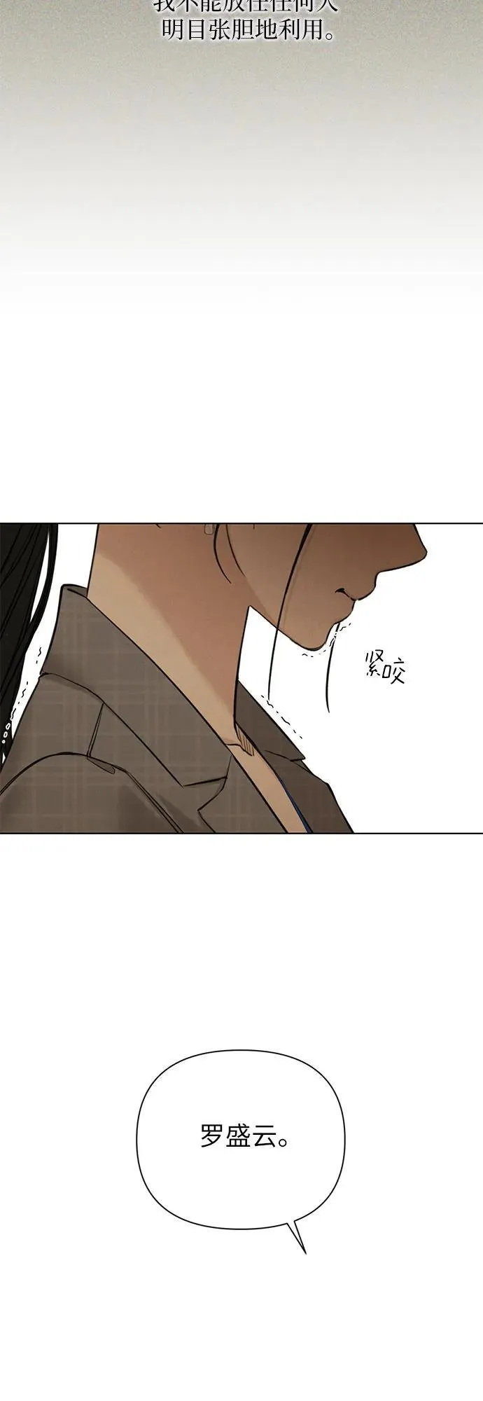 第64话 第26页