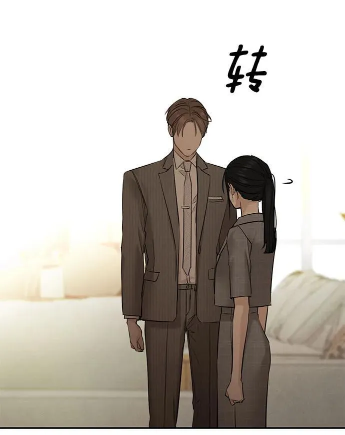 第64话 第27页