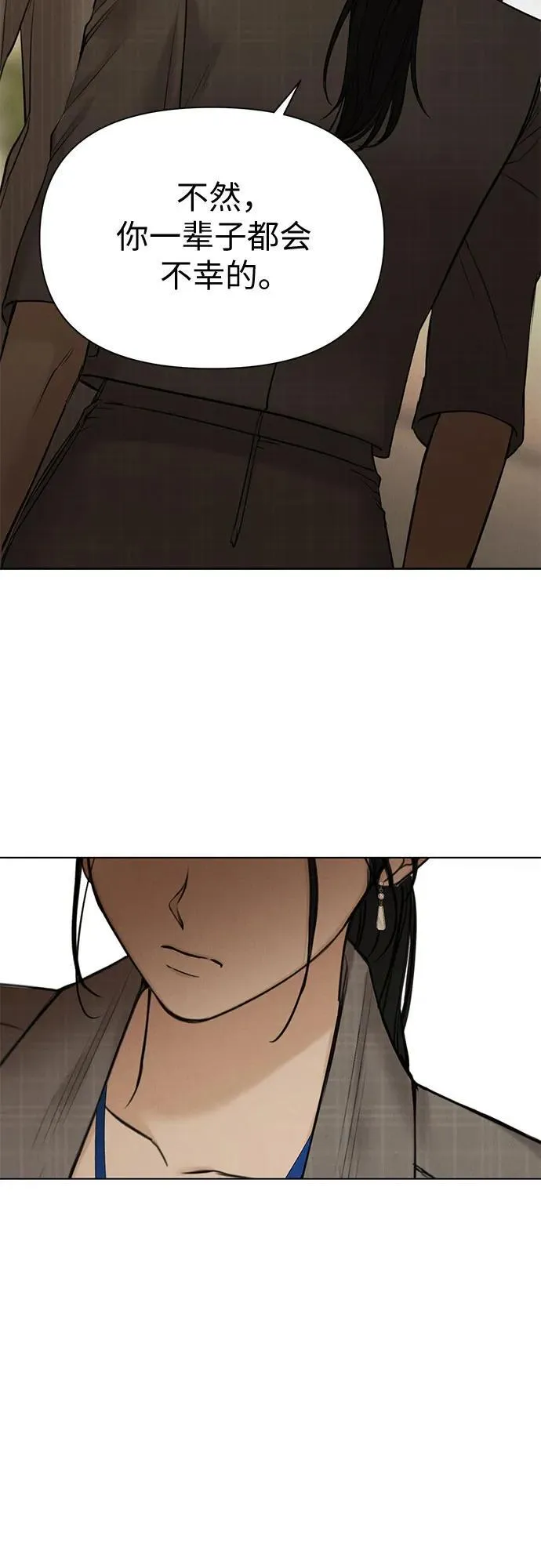 第64话 第31页