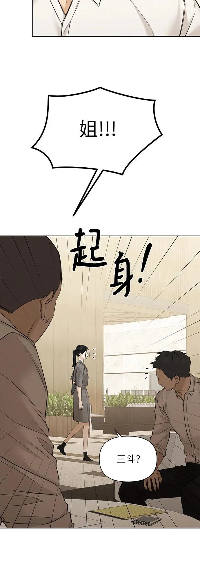 第64话 第40页