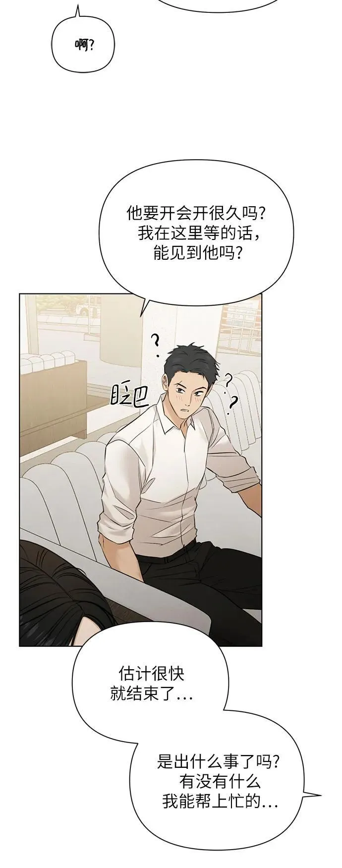 第64话 第42页