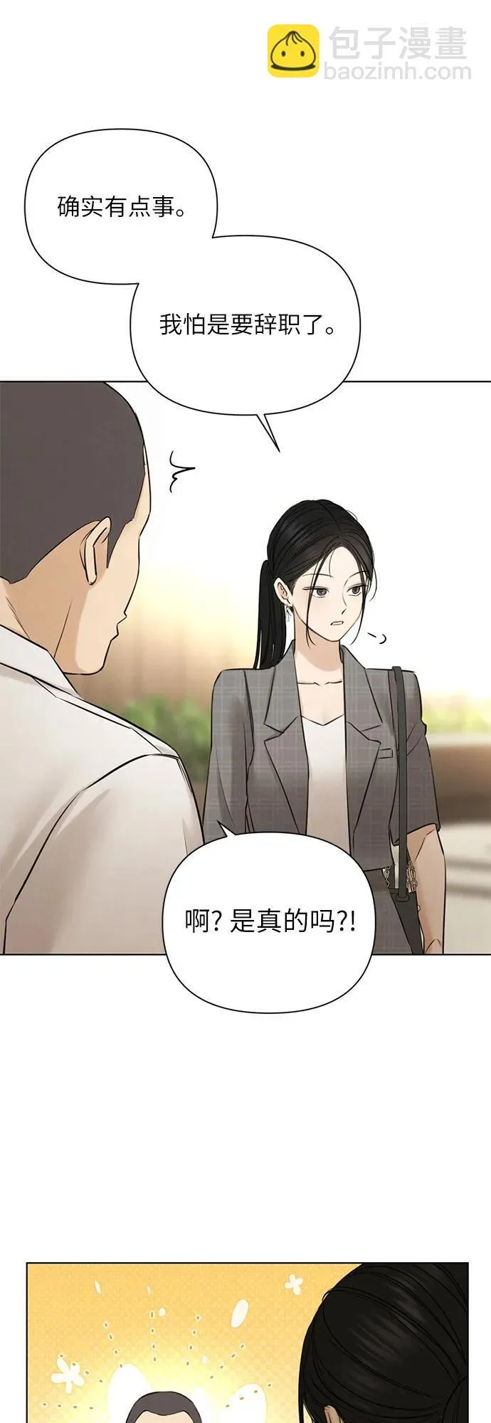 第64话 第43页