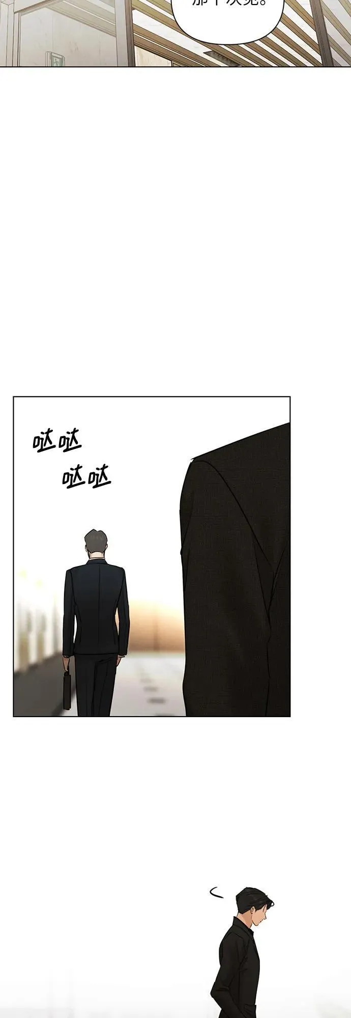 第64话 第49页