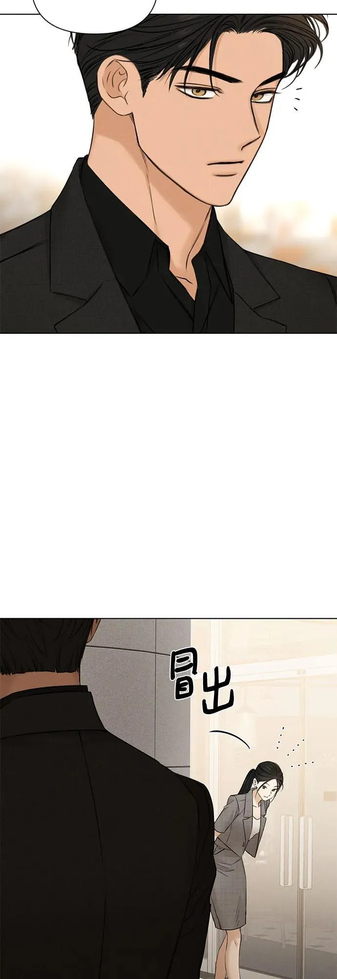 第64话 第52页