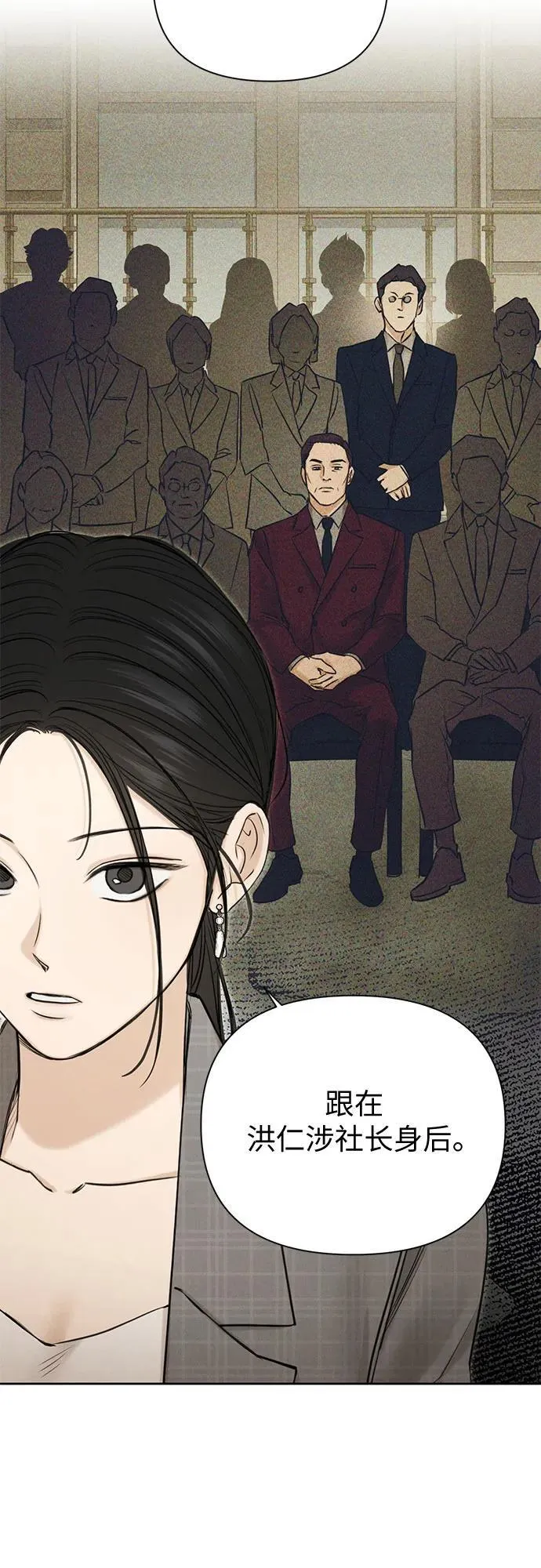 第64话 第60页