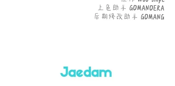 第64话 第66页