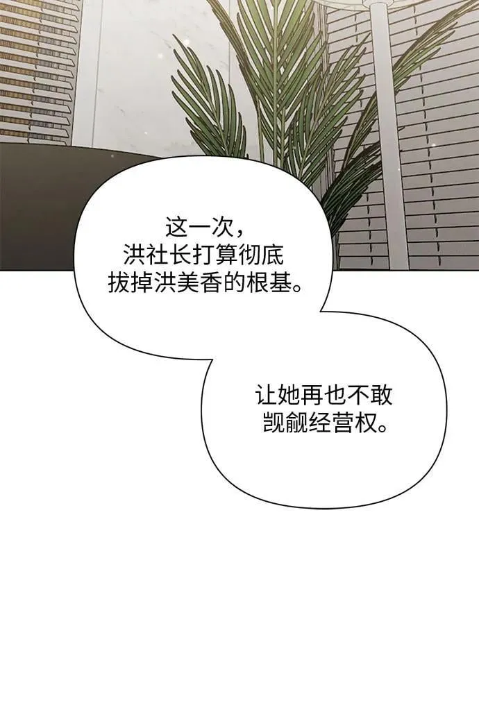 第65话 第16页