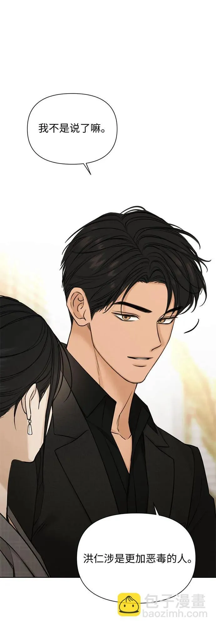第65话 第22页