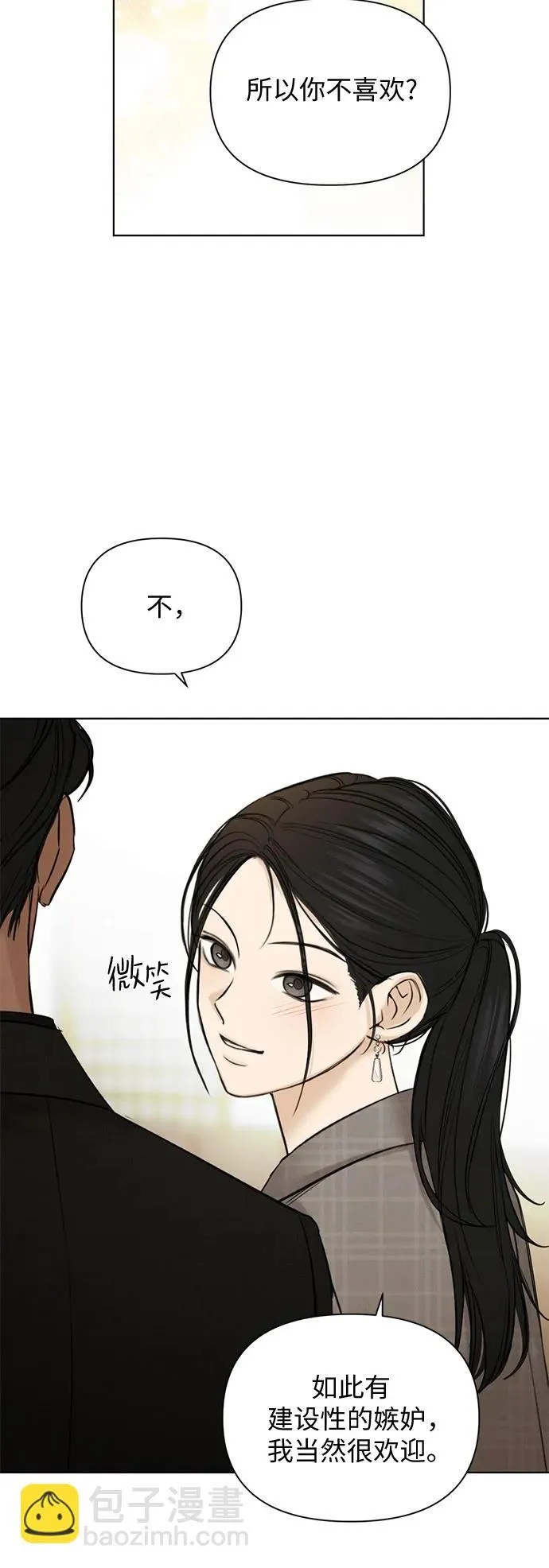 第65话 第27页