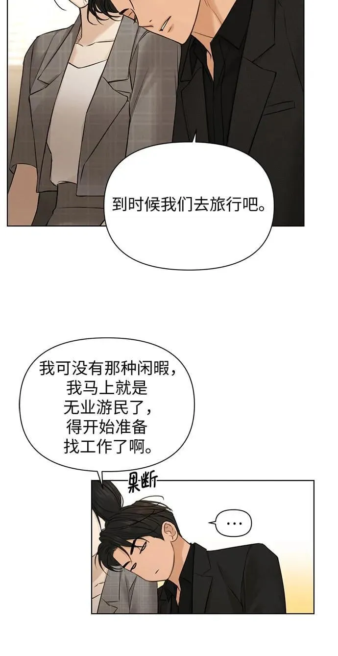 第65话 第29页