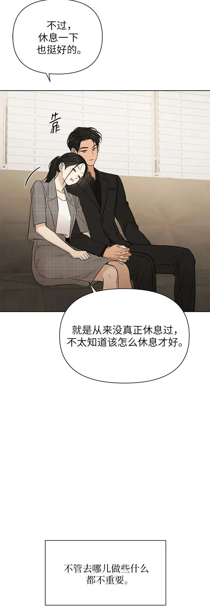 第65话 第32页