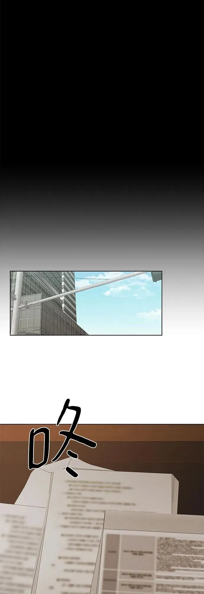 第65话 第35页