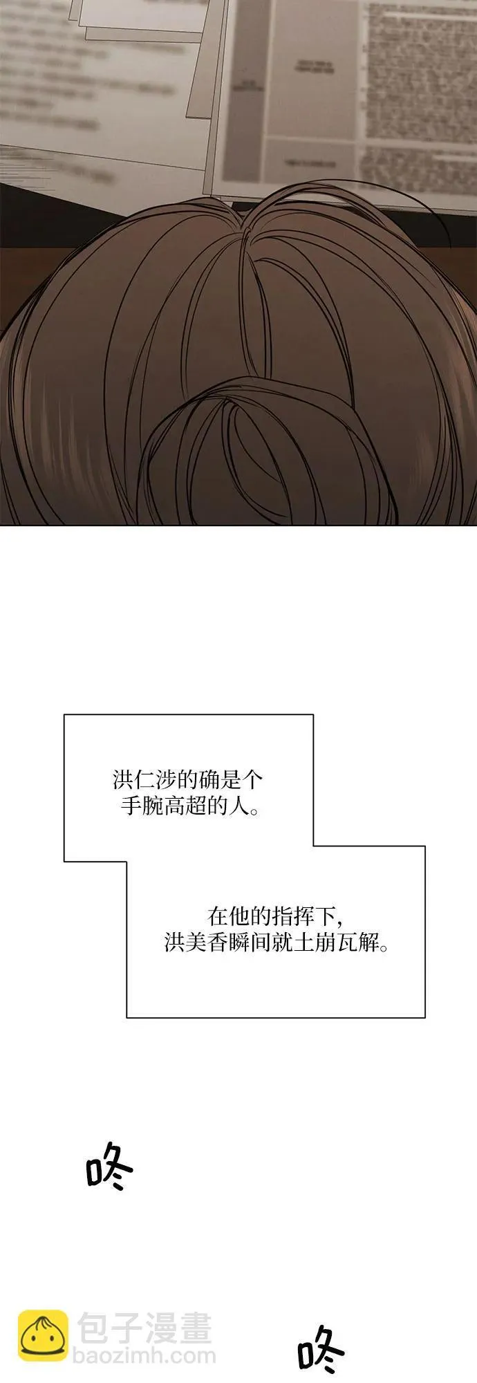 第65话 第36页