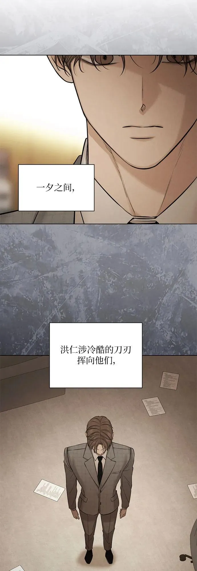 第65话 第48页