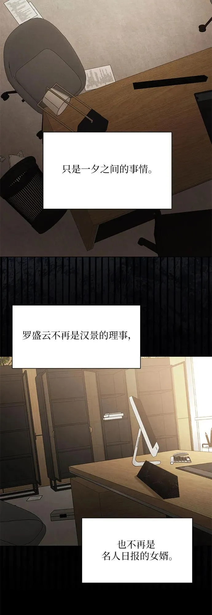 第65话 第49页