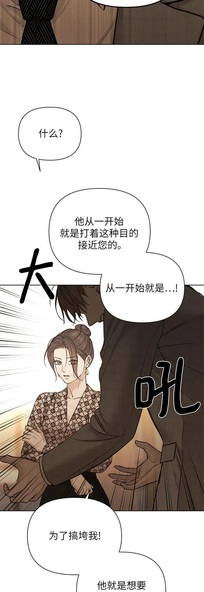 第65话 第58页