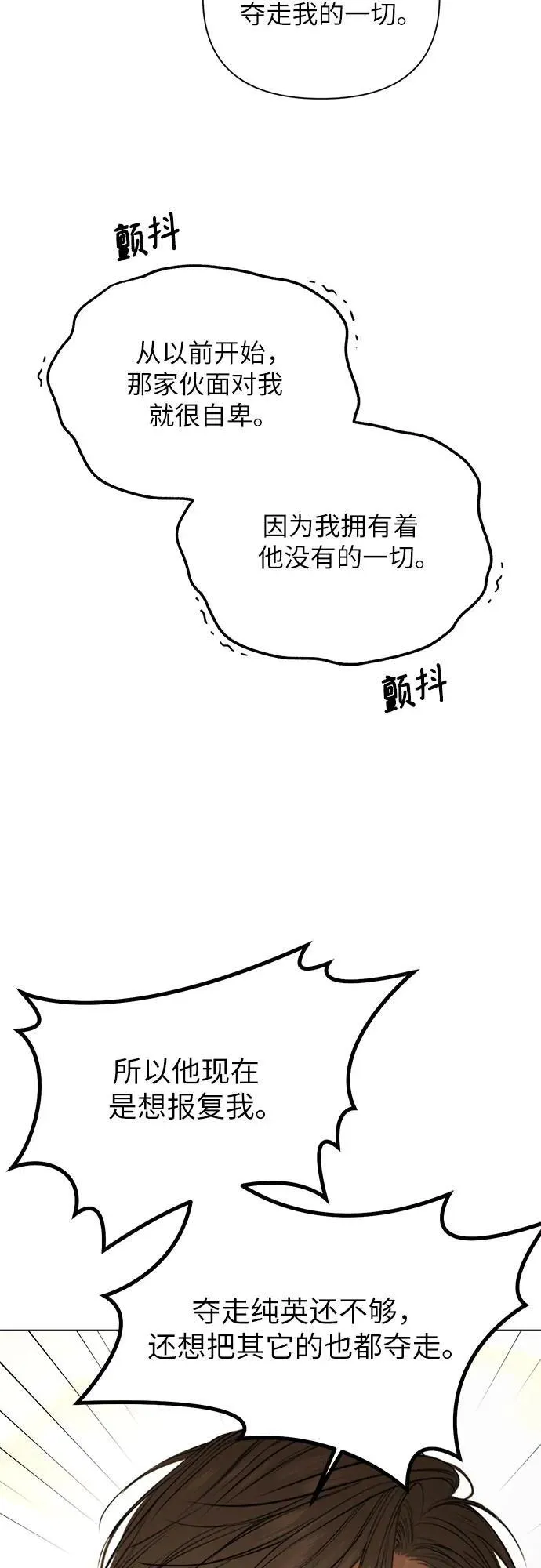 第65话 第59页