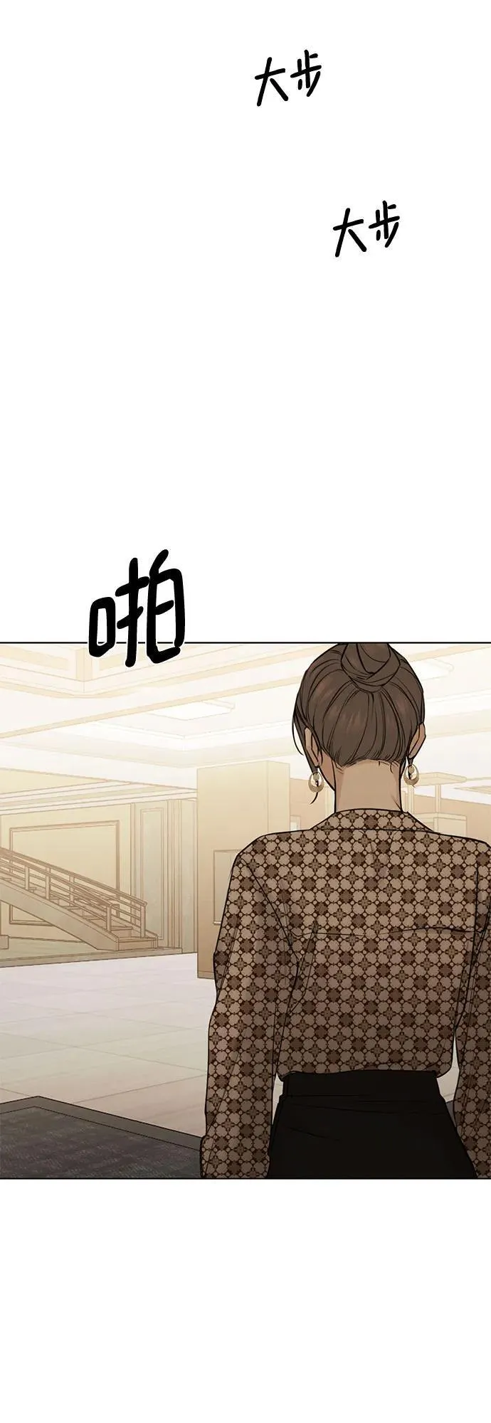 第66话 第16页