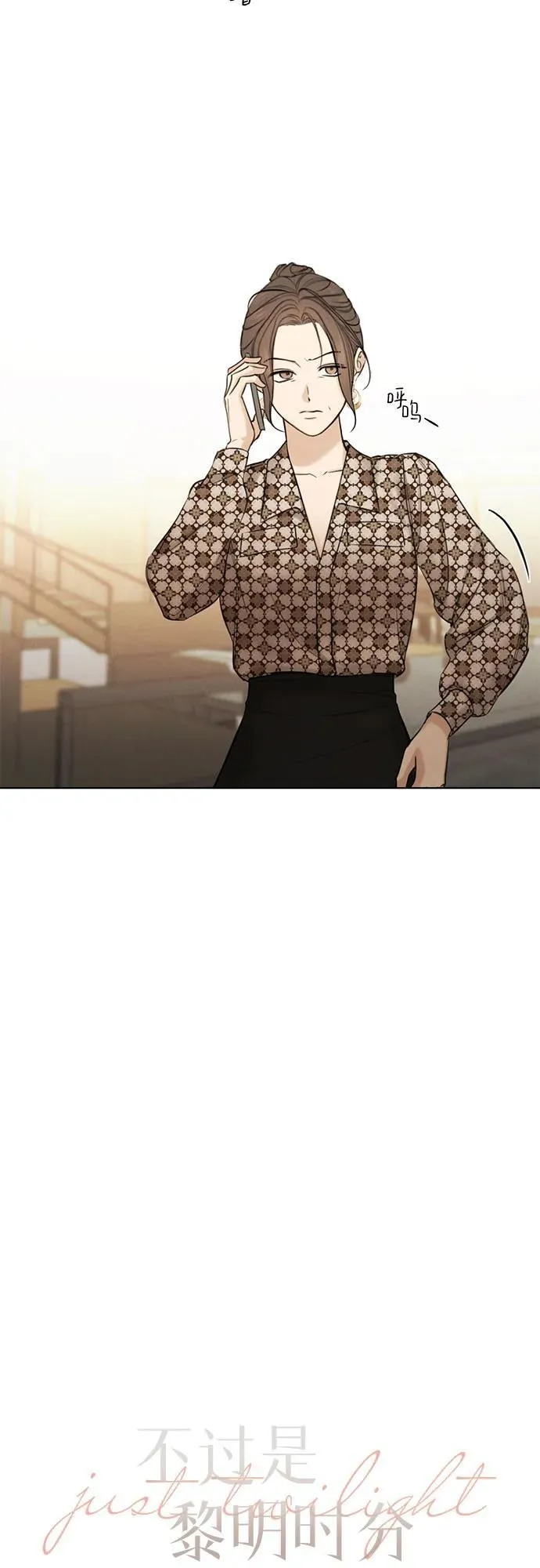 第66话 第18页