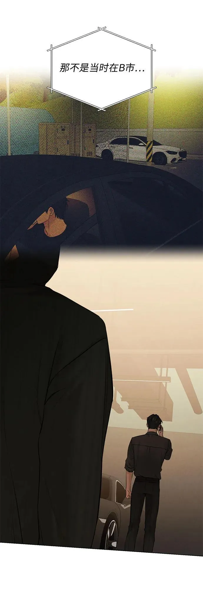第66话 第24页