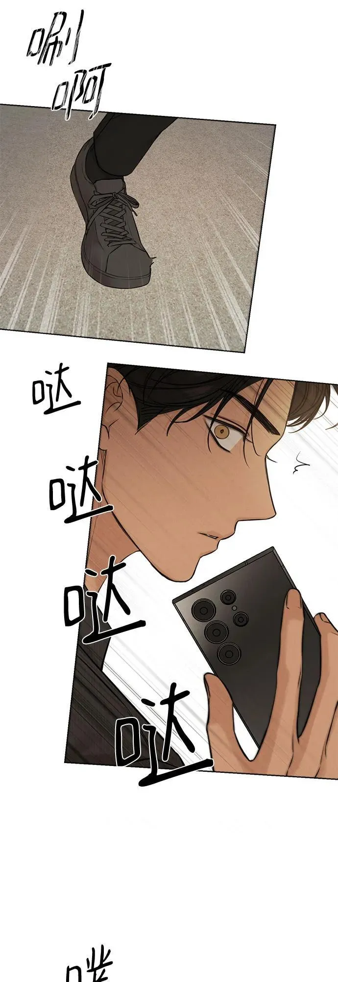 第66话 第25页