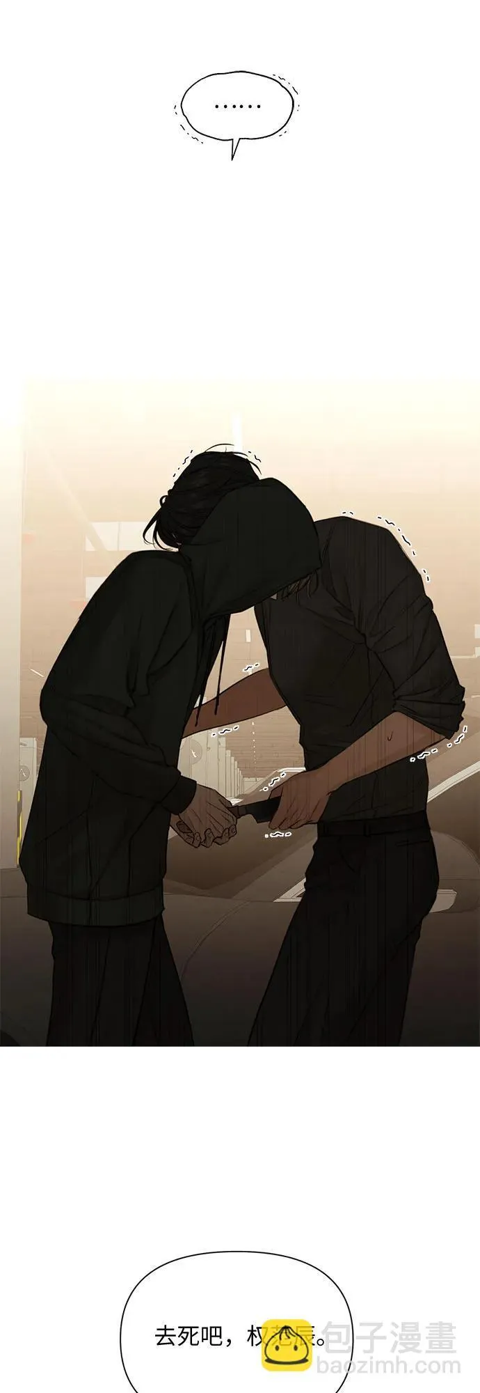第66话 第27页