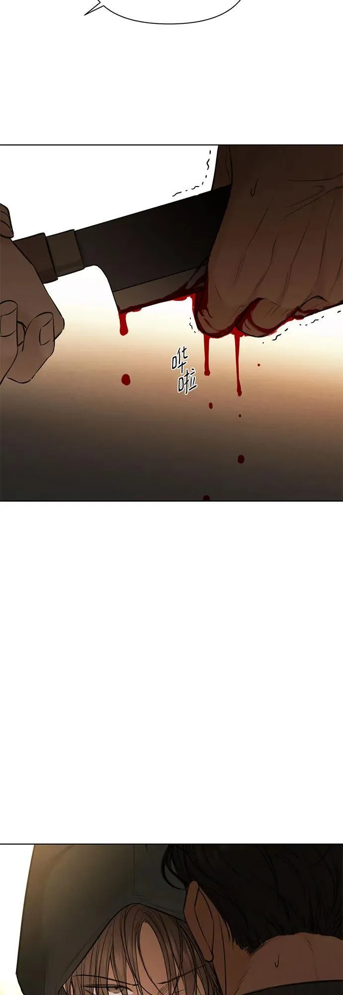 第66话 第28页