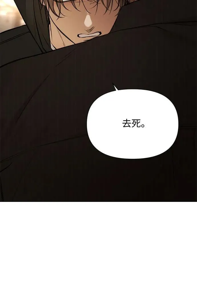 第66话 第29页