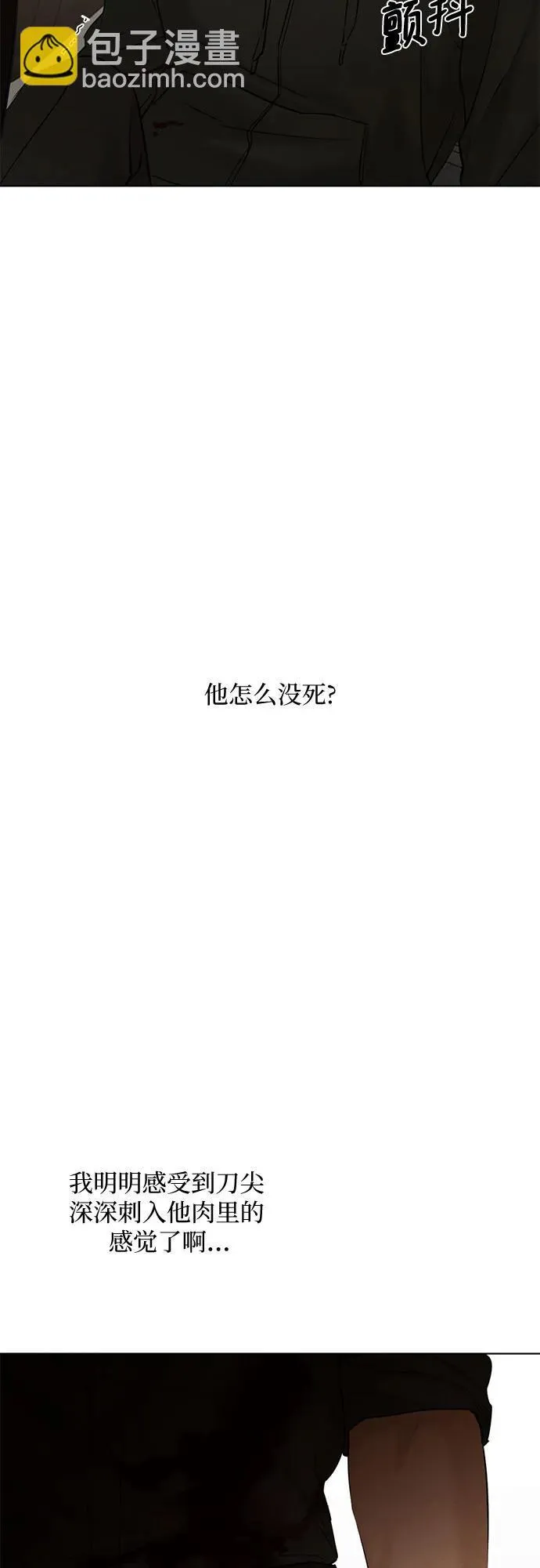 第66话 第38页