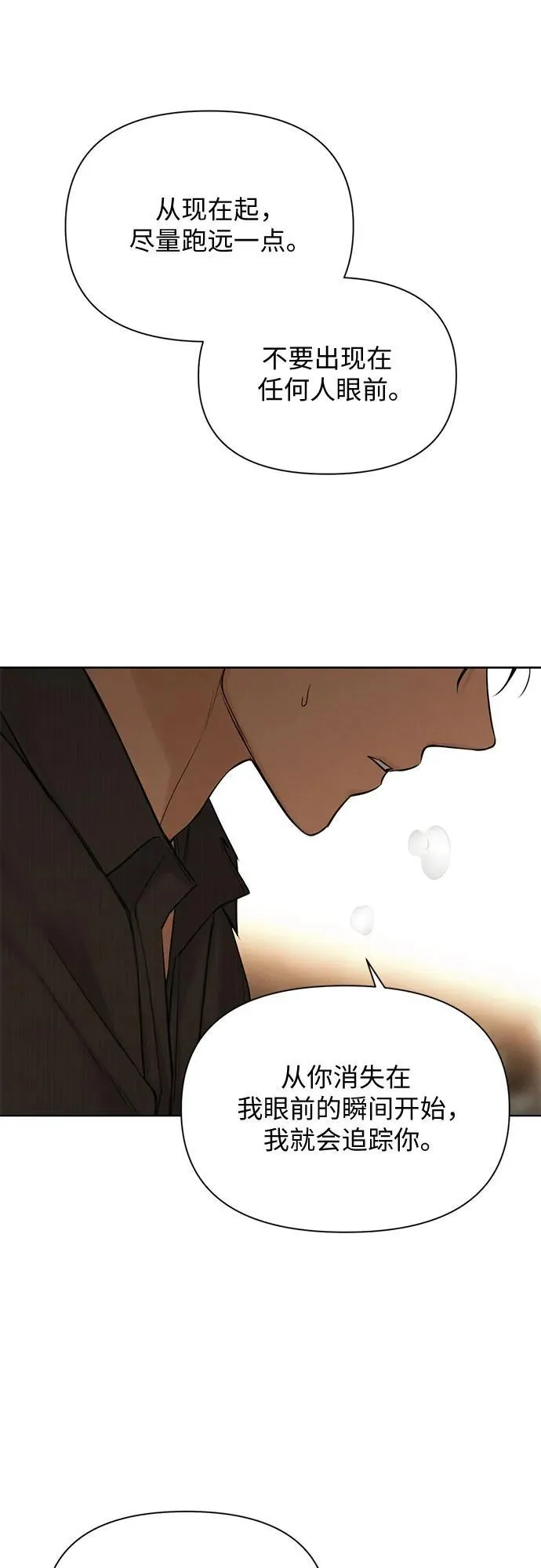 第66话 第41页