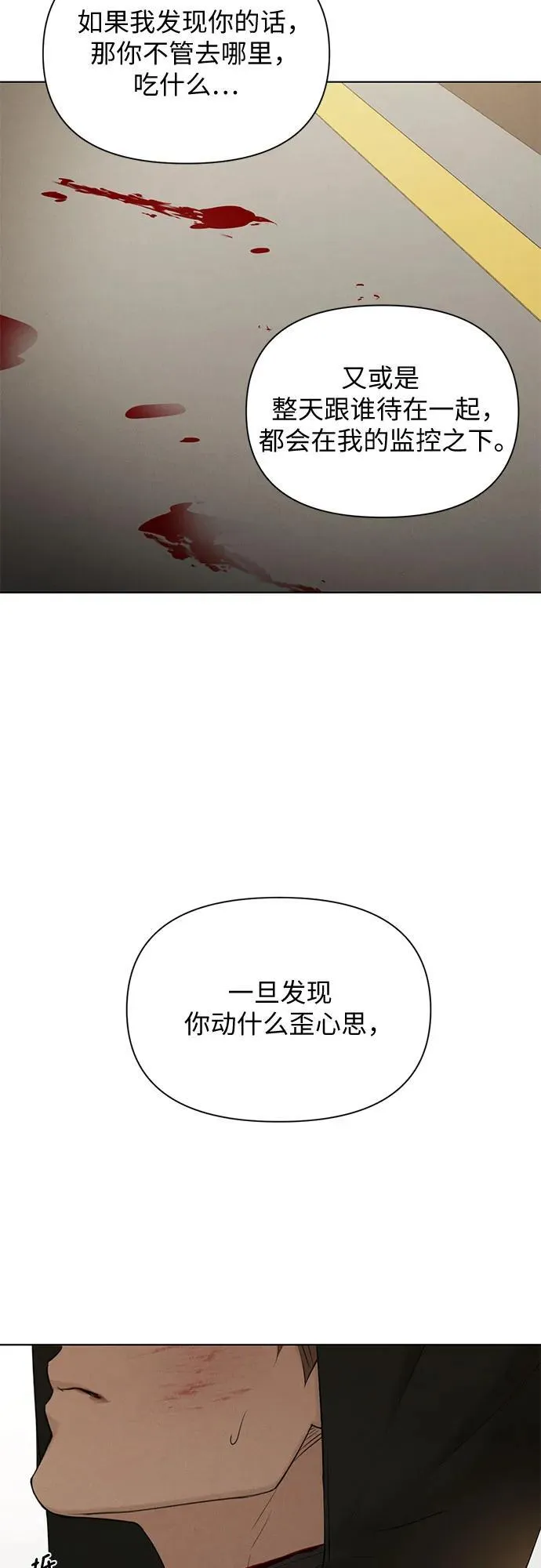 第66话 第42页
